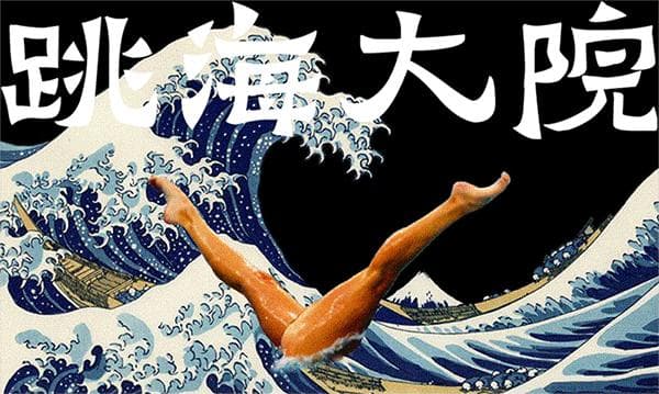 在小红书，陶喆的会客厅正变得越来越热闹