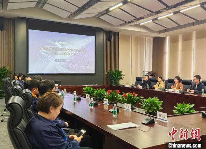 沈阳创新职称评审"直通车"服务 激活民企"人才引擎"