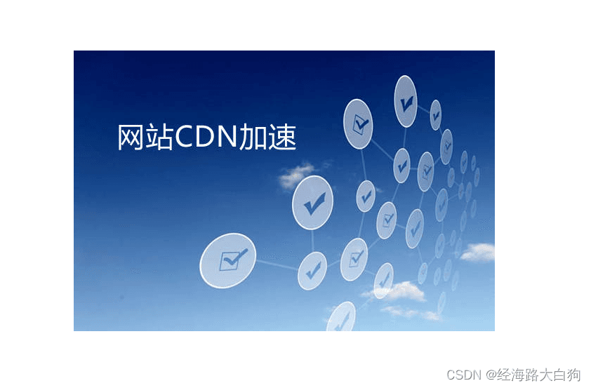项目开发中静态资源CDN部署详解：原理、优势与注意事项
