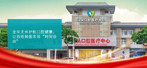 牙龈肿痛怎么办？四个实用应对方法