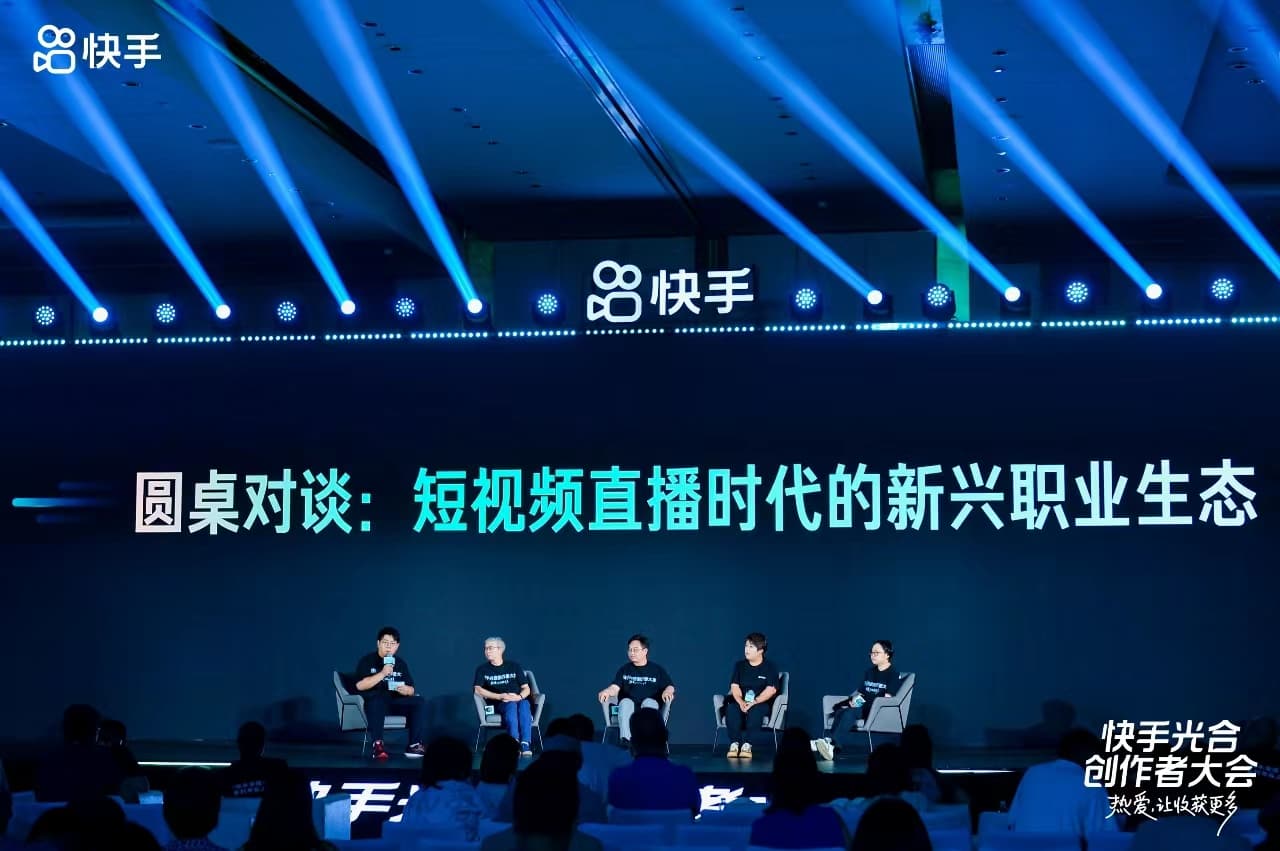 带动3621万个就业机会，短视频直播创作者成为新职业群体