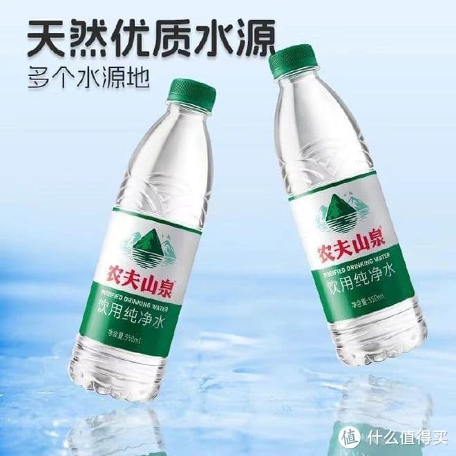 天然水和纯净水哪个好?哪个好喝？
