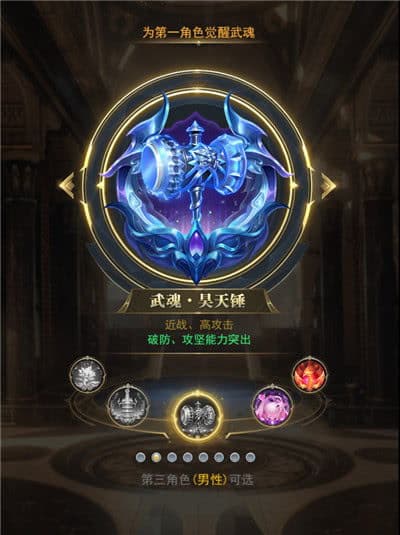 斗罗大陆：如何精选你的最强武魂？