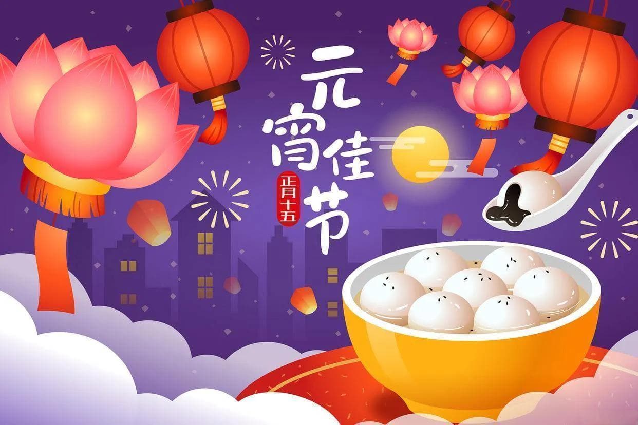 元宵节：中国传统文化的璀璨瑰宝，传统习俗和地方特色