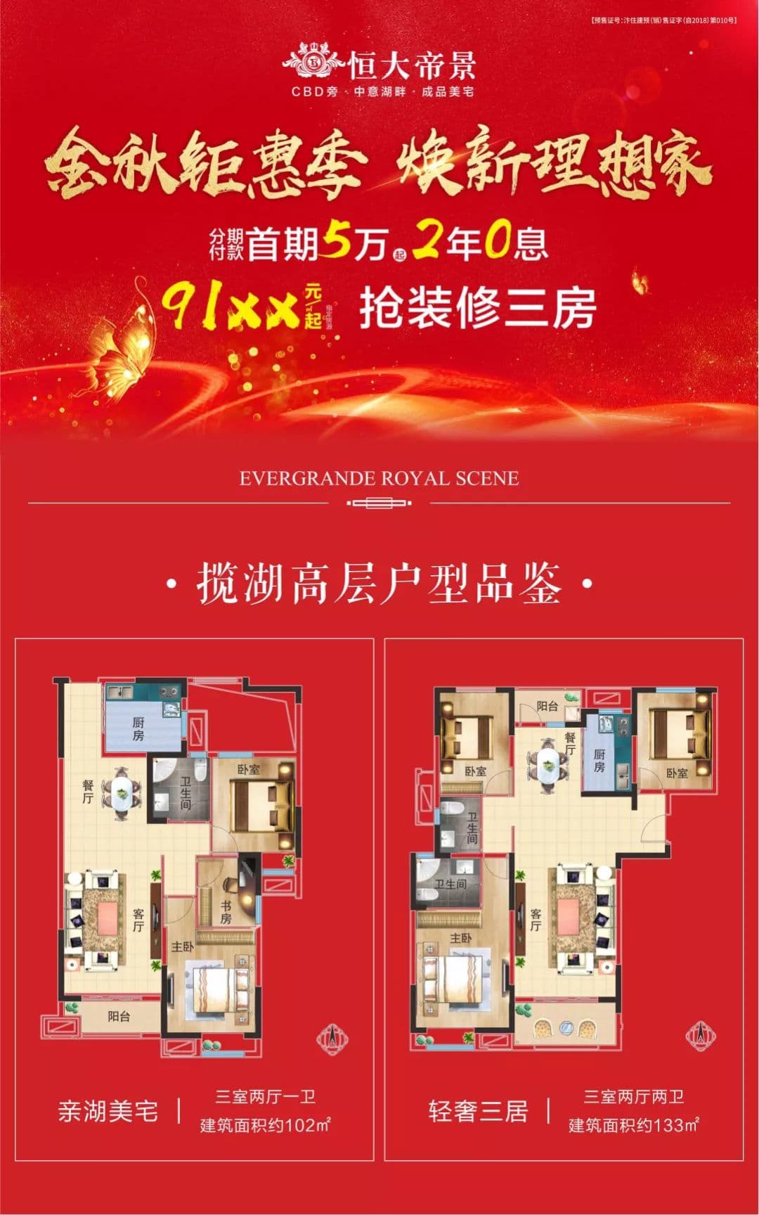 如何在小红书轻松出租房源：高效指南