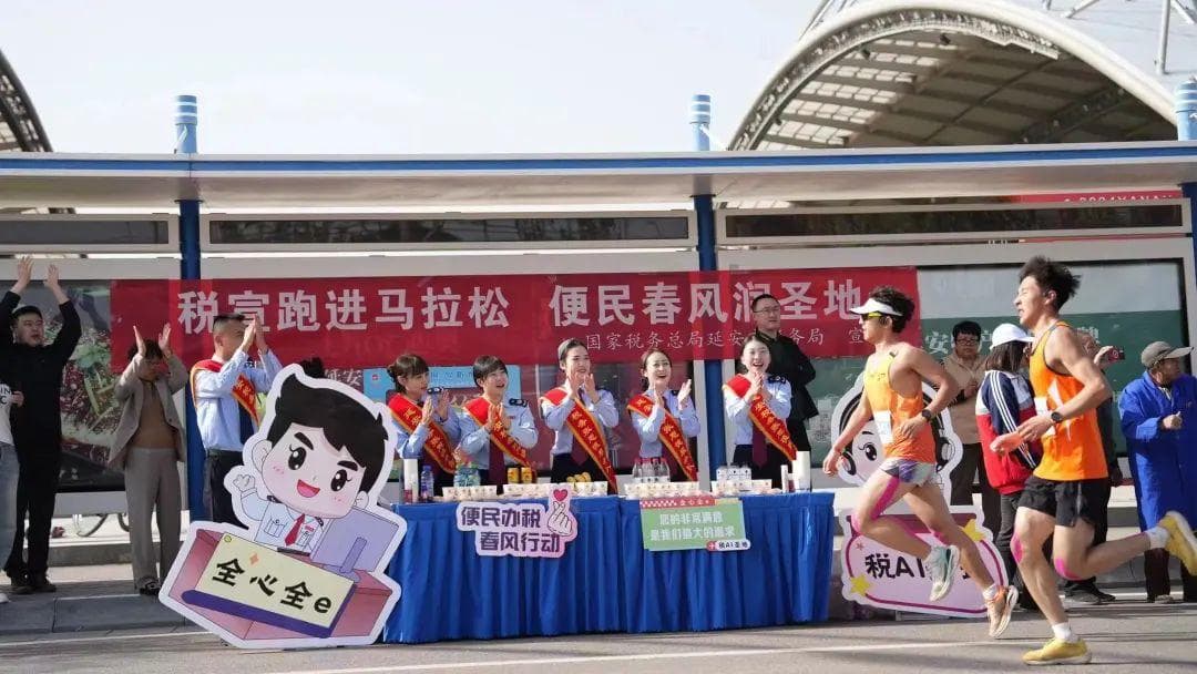 税宣“跑进”马拉松 普及税法惠民生