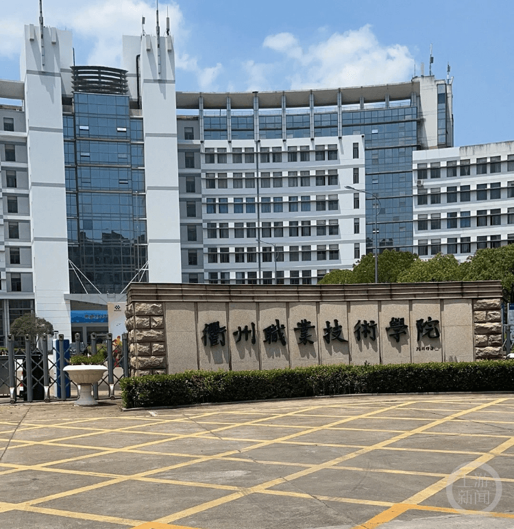 浙江一高校引进“高层次人才”学历要求大专以上？校方：更看重技能，门槛比博士还高