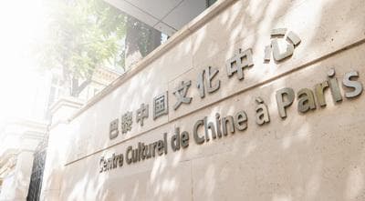 走进巴黎中国文化中心——塞纳河左岸，有座“中国文化客厅”