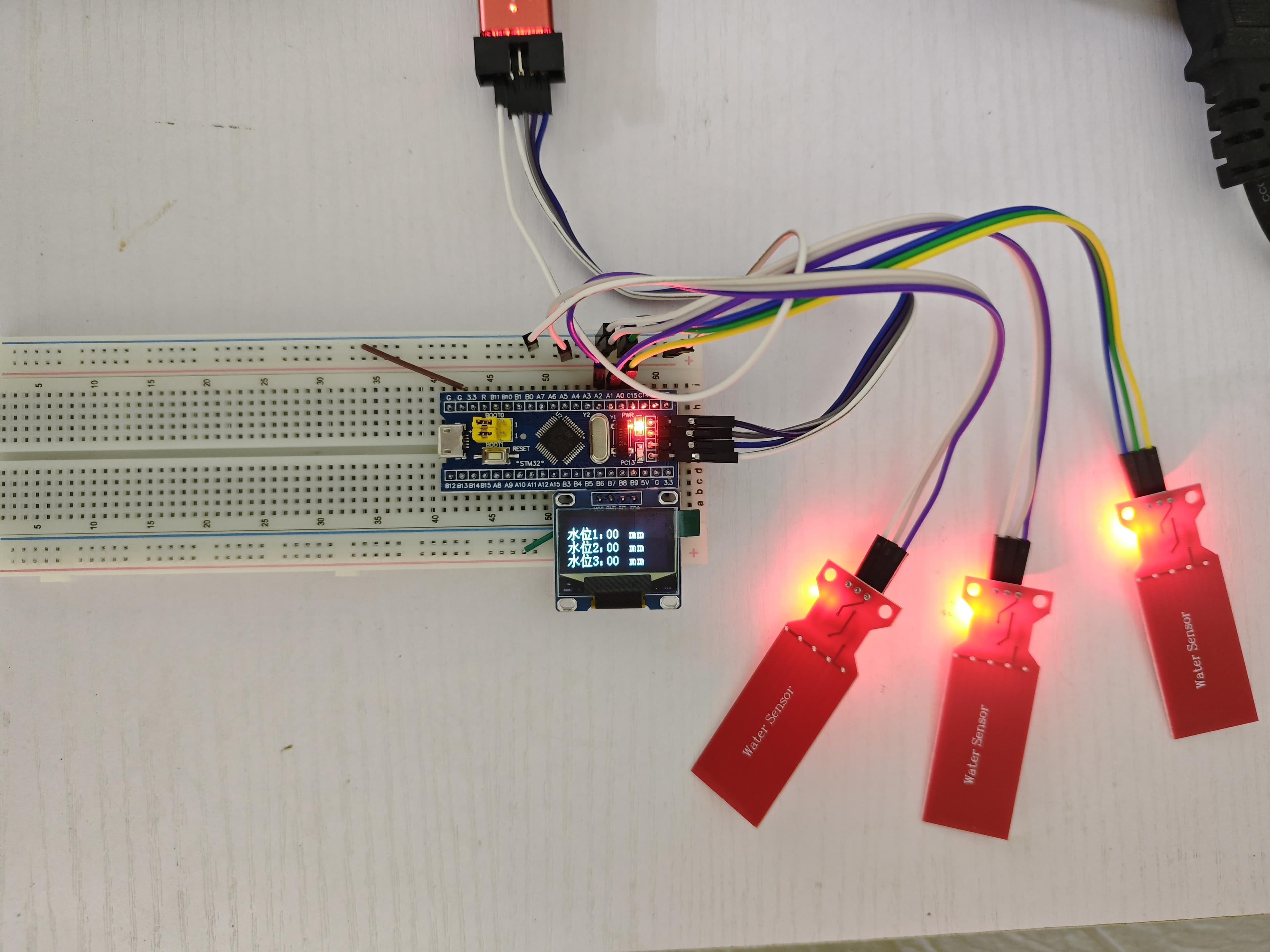 基于STM32单片机液位(水位)监控系统的设计与实现