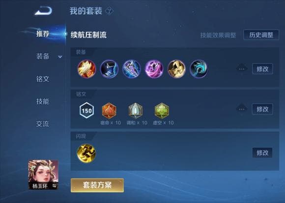 辅助杨玉环攻略：肉辅而非软辅