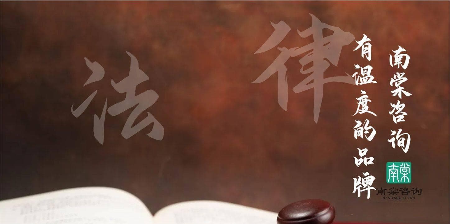 公司不交社保，投诉没结果？你没做以下几点