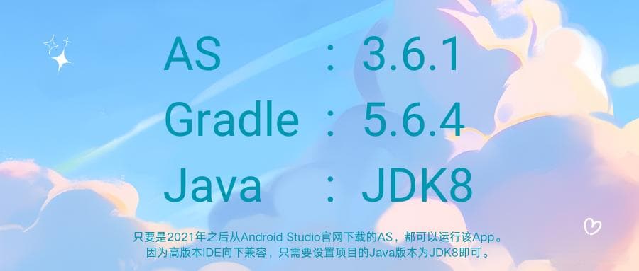 Android Studio实现简单的健身系统