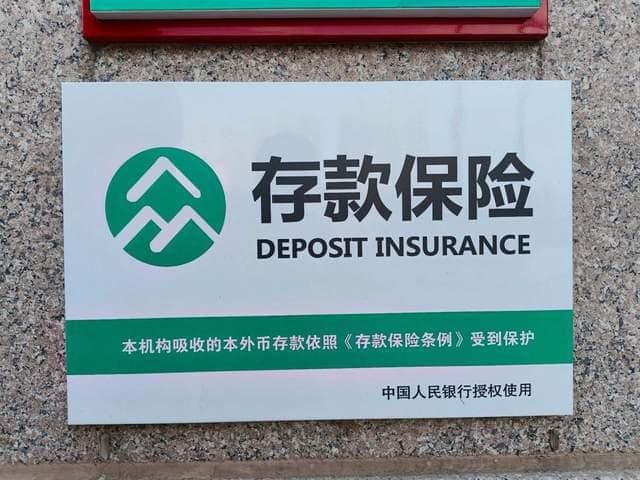 利率高至3.05%，大额存单又火热了，购买要注意哪些事情？
