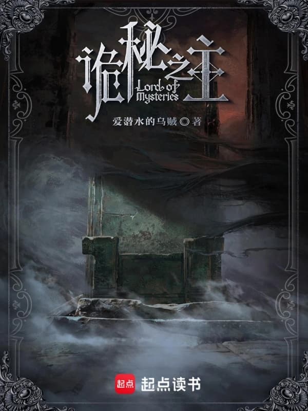 “爱潜水的乌贼”把故事讲到了海外