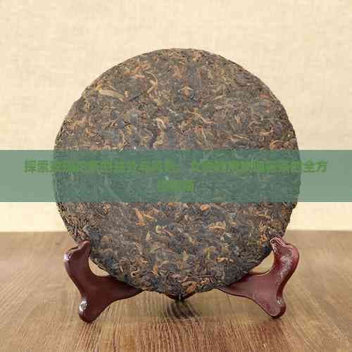 玫瑰花茶的益处与风险：女性饮用玫瑰花茶的全方位指南