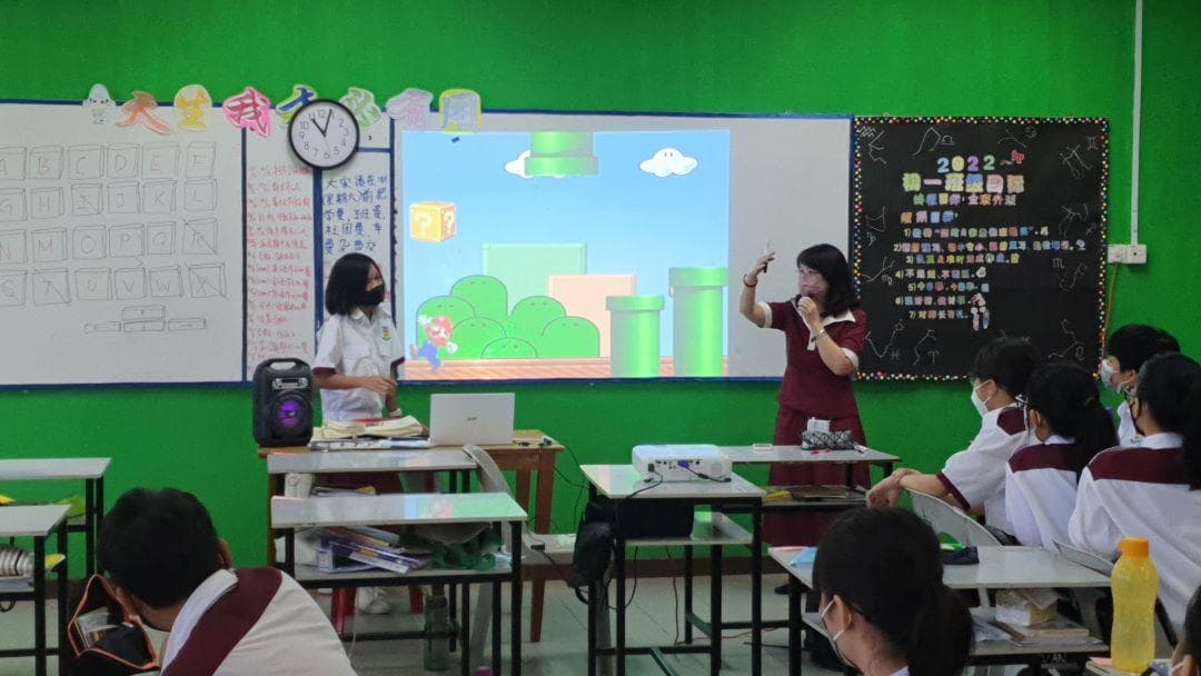 英语教学的游戏化：用Super Mario游戏教《罗密欧与朱丽叶》