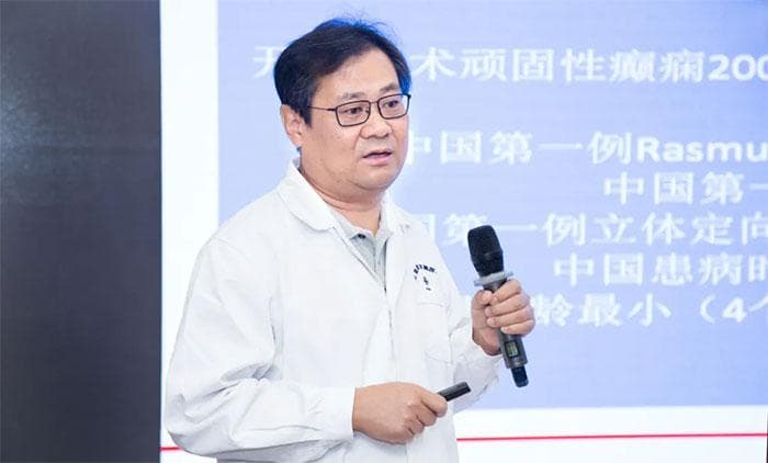 世界癫痫日 ︱ 规范癫痫诊疗，重塑健康人生