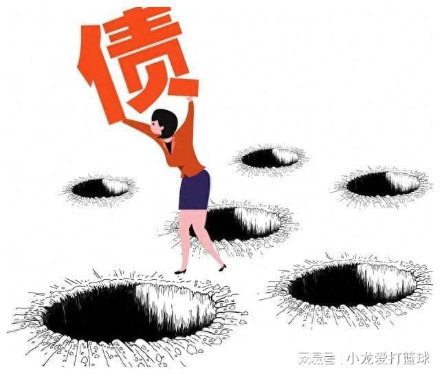 负债累累，我们如何沉下心，早日还清债务