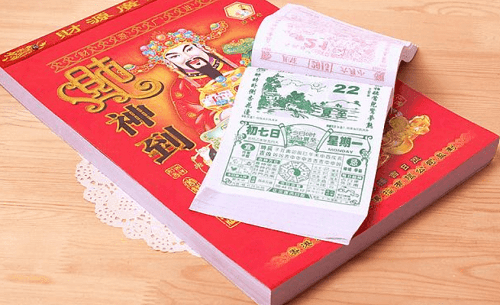 阴阳历转换规则详解