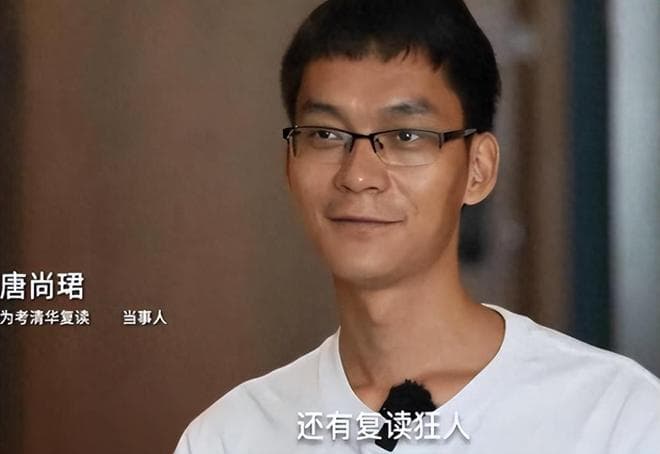 一个“清华梦”两个人生：他十次高考圆梦，他16次高考接受现实