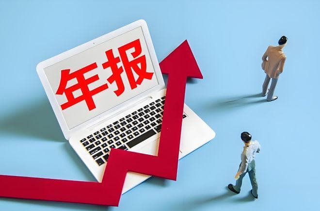 A股年报季将开启，8家公司提前预告翻倍增长，市场迎来高增长浪潮