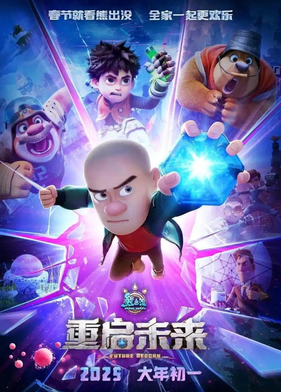 春节看这几部电影，陪娃一起过大年
