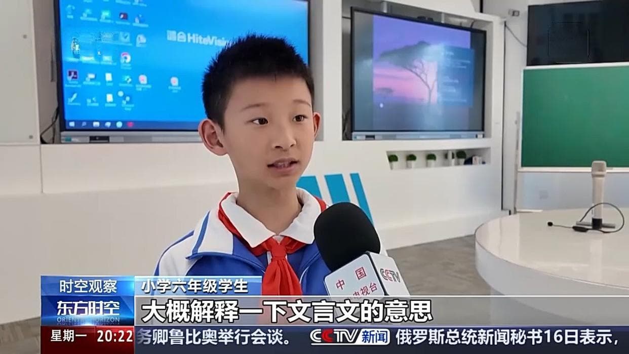 当作业遇到AI，如何让人工智能成为学习“助手”而不是“枪手”？