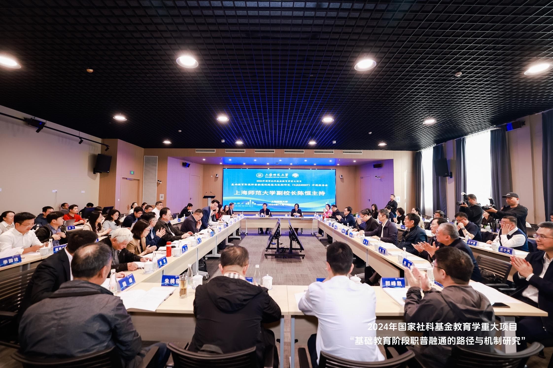 职普融通是什么？高中多样化路径怎么走？这项跨越5年的研究启动