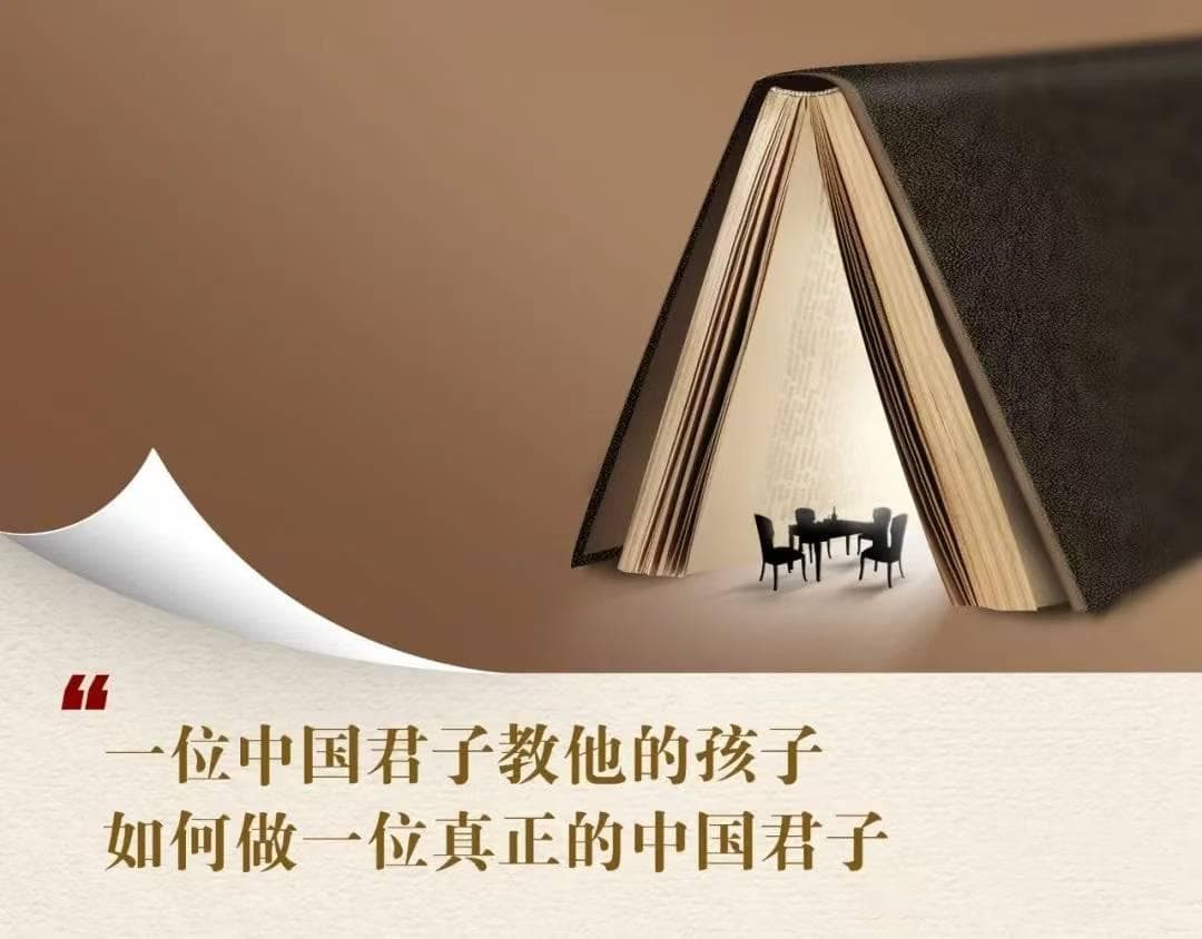 《傅雷家书》的教育心法，值得每位家长学习