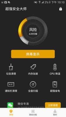 安卓系统更新软件：重要性、影响与最佳实践详解