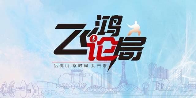 佛山龙舟，在传统与现代交融中独领风骚