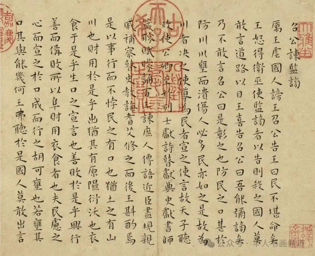 王宠的小楷，疏朗洁净、古雅宕逸，有“王雅宜第一”之美誉！