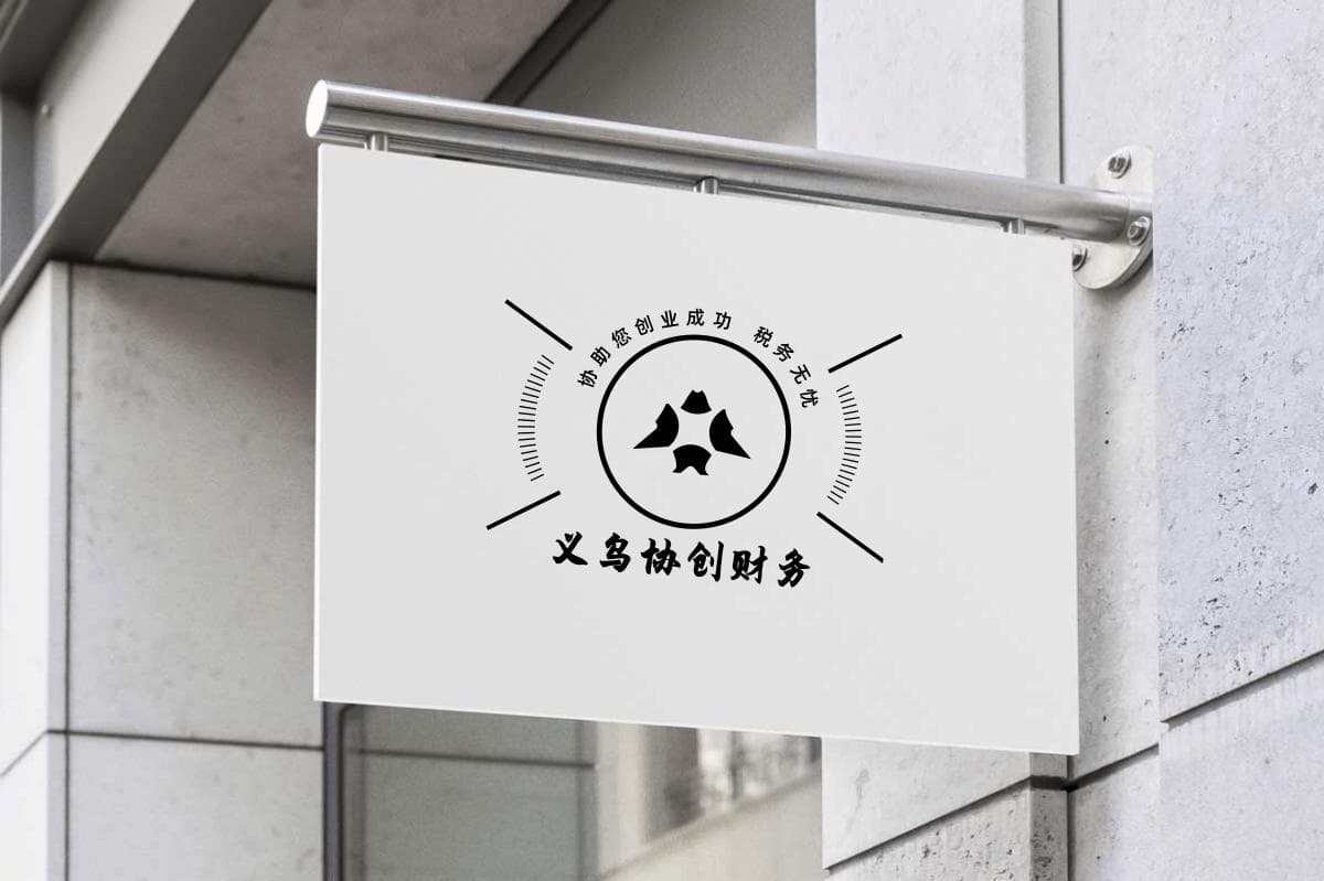 工业厂房房产税土地税的税率是多少
