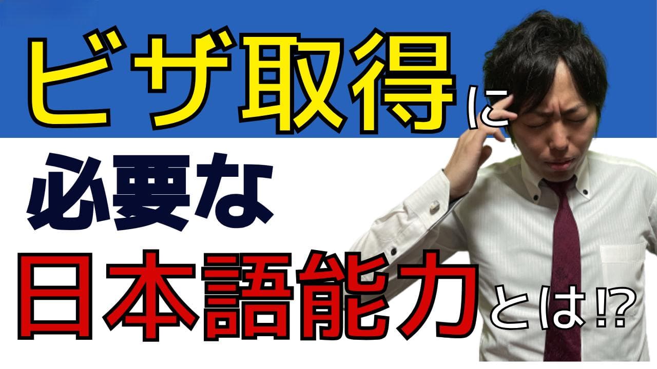 日语能力试验(JLPT)介绍