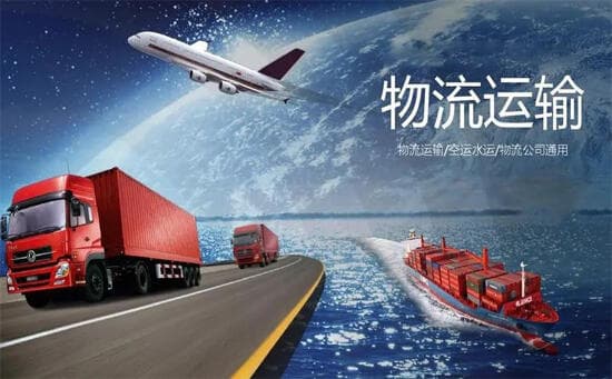 货运物流管理与传统运输的区别