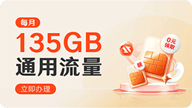 红曲酒的功效与禁忌