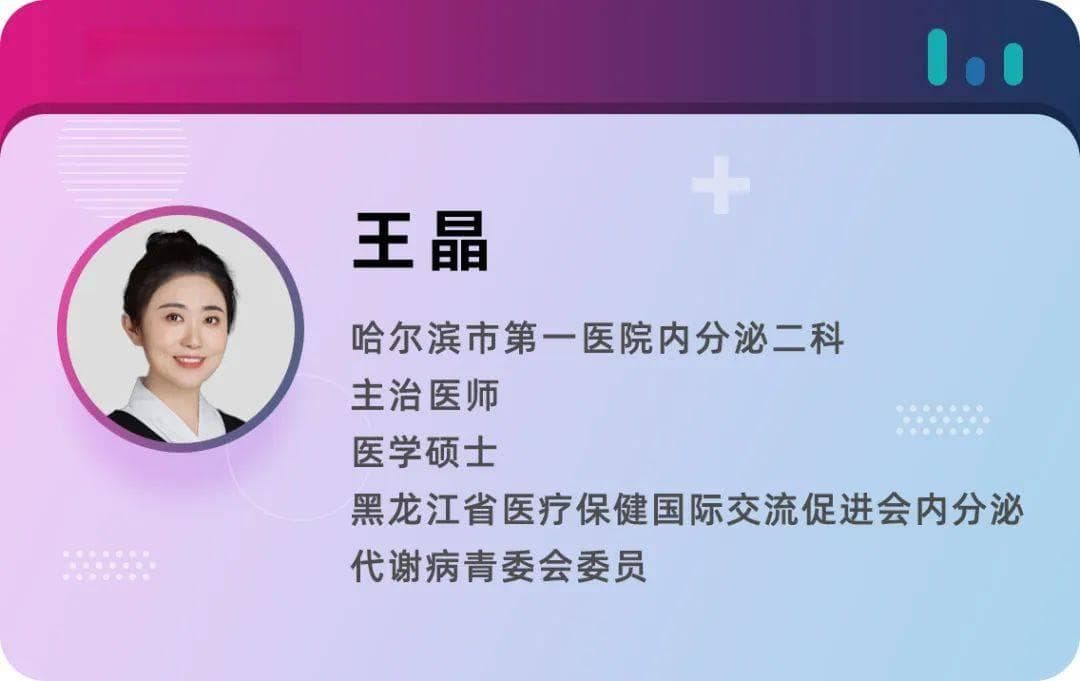 你的脚底长了这个东西可能是糖尿病足的预警信号，医生告诉你怎么办好！
