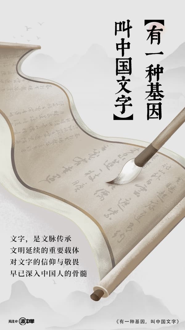 探秘字库塔：解锁古人敬字惜纸的文化密码