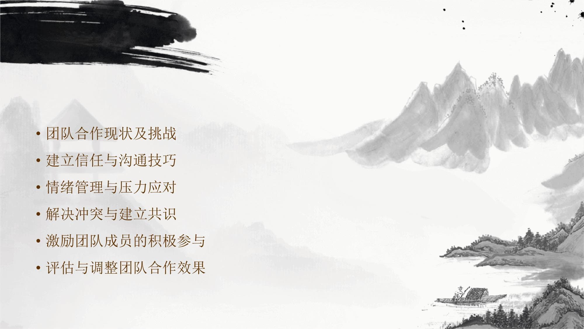 团队协作困境如何破？心理咨询提供五大解决方案