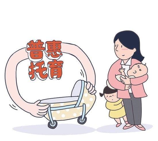 在园幼儿锐减10%，北京学前教育迎来四大变化