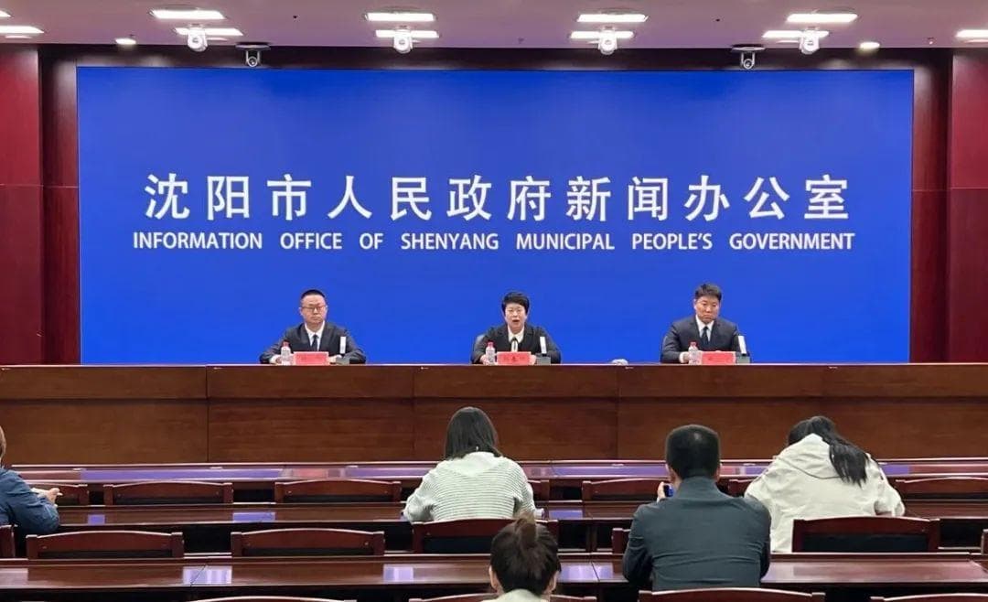 2025年起，沈阳居民医保政策有重要变化！
