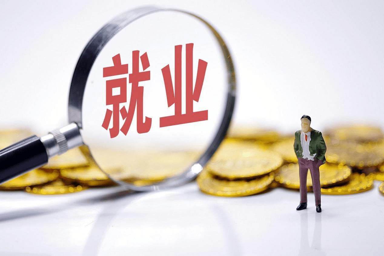 为什么会出现“毕业即失业”的情况？如何解决“毕业即失业”？