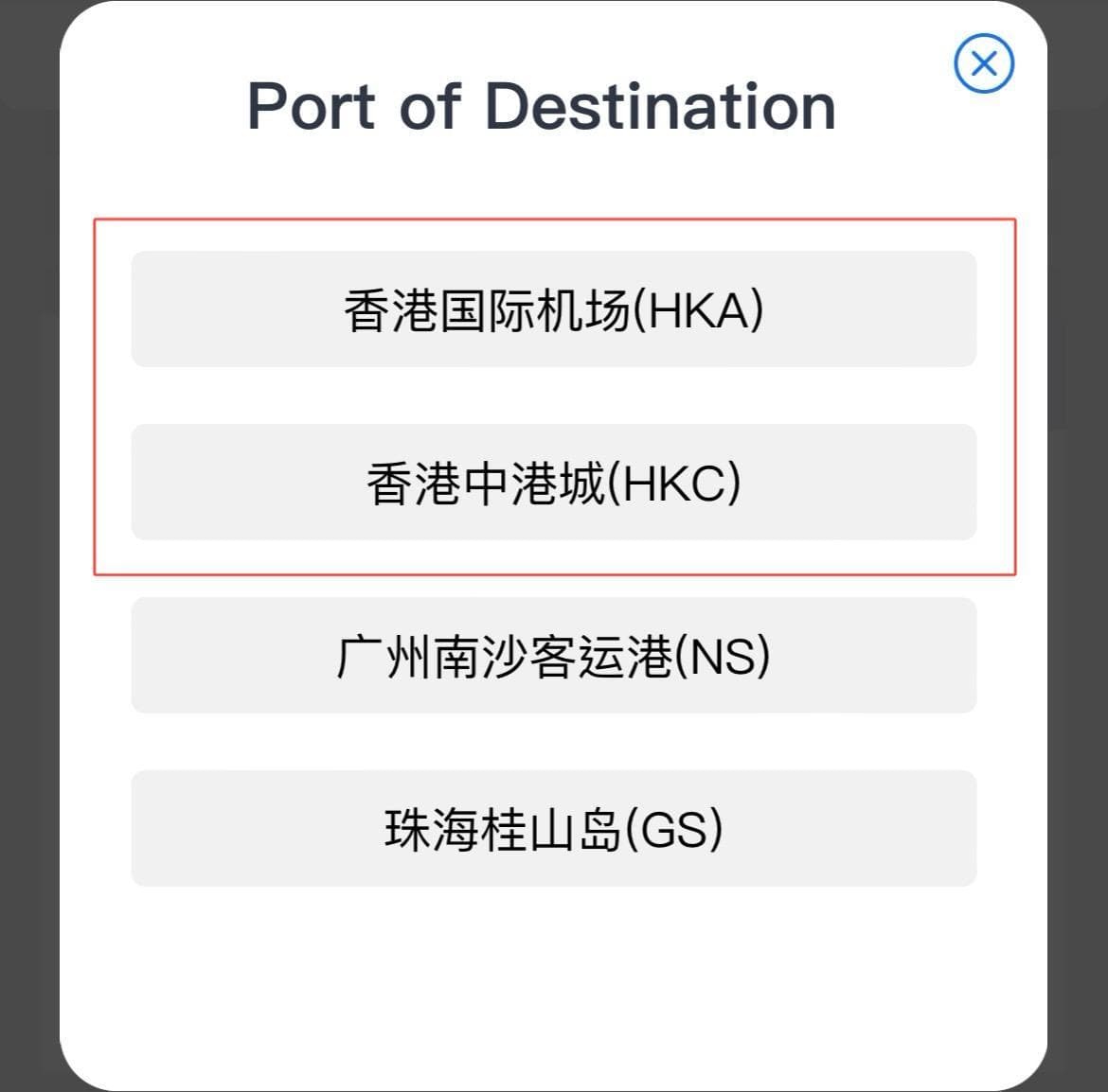 香港往返广州交通攻略：七种方式任你选