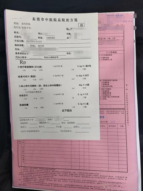 痔疮套扎手术费用报销政策解析及注意事项