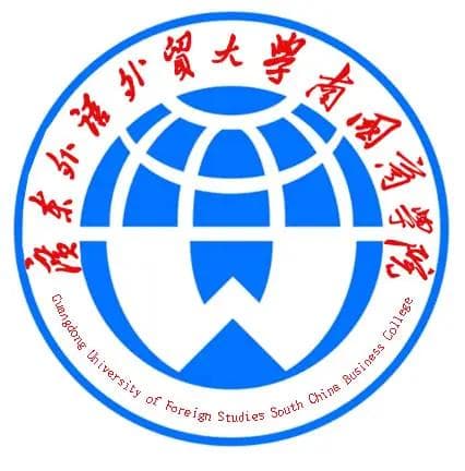 广东外语外贸大学南国商学院就业率及就业前景怎么样