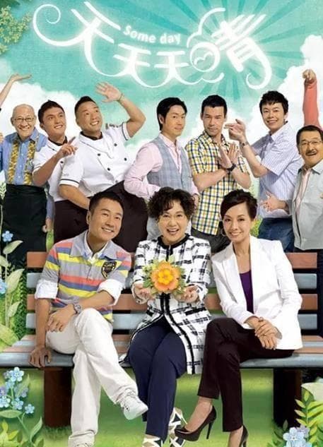 五部冷门香港经典喜剧，每一部都值得一看