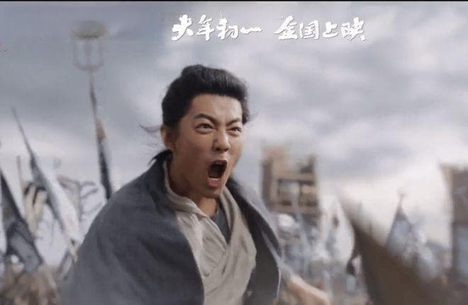 预售破2.72亿！《射雕英雄传：侠之大者》为何如此火爆？