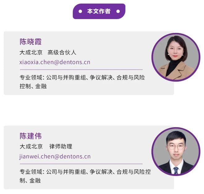 企业聘用超龄员工，如何认定用工关系与法律责任？