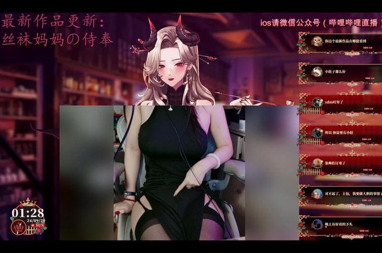 魅魔妈妈是不是义母：深入解析与探讨