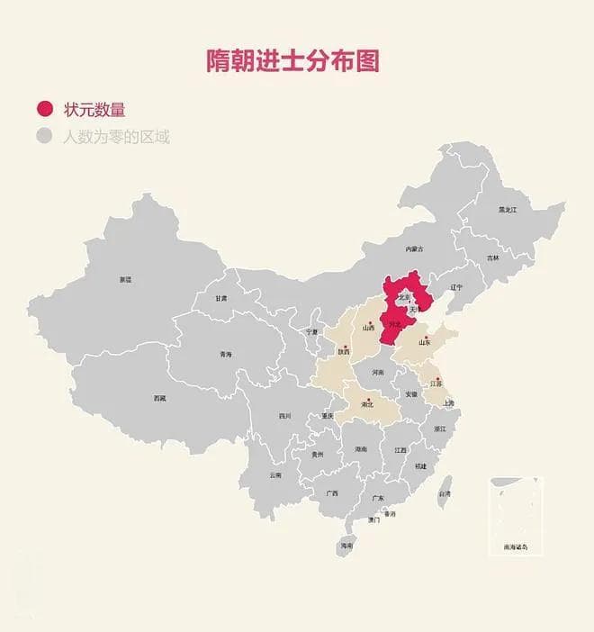 历史上科举状元的分布特征